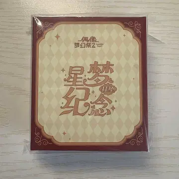 앙스타 중국 펜던트 스오우 츠카사