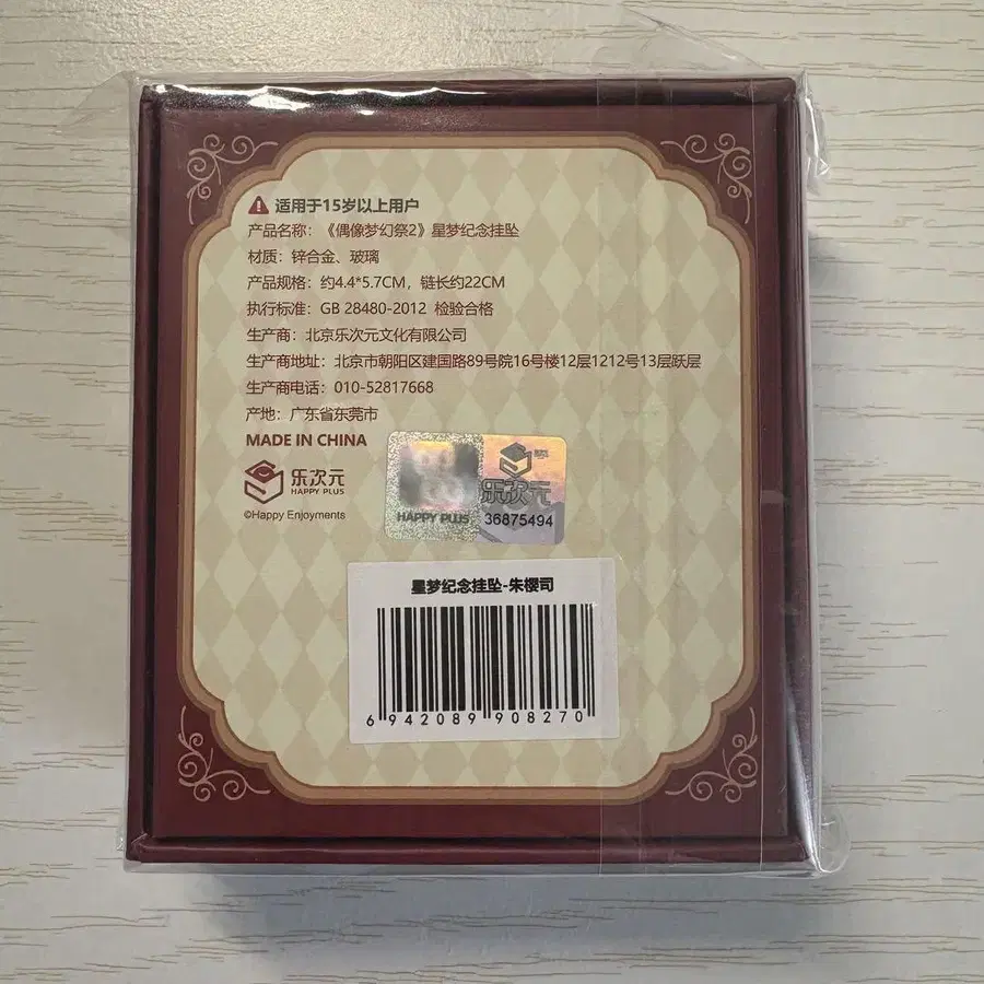 3번째 상품 이미지