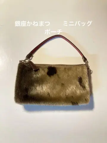 긴자 카네마츠 미니 백 파우치