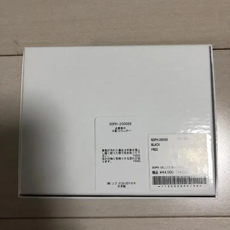 7번째 상품 이미지