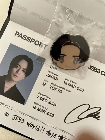OMI JSB CLASS 여권 스티커 핀즈 3종 세트