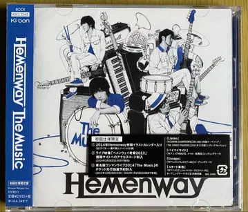 미개봉 Hemenway [ The Music ] CD