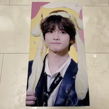 TXT 범규 슬로우건 마스터 타월