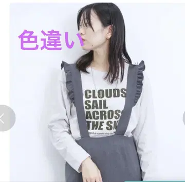 새상품 서스펜더 부착 내로우 스커트 타임세일