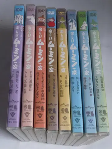 즐거운 무민 일가 DVD 8권 세트
