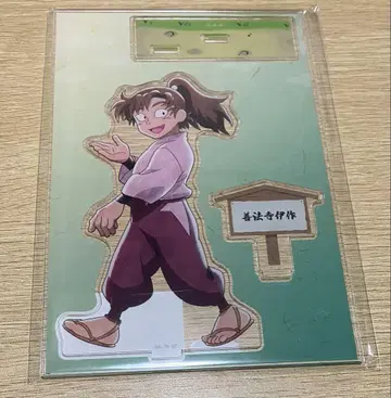 닌타마 란타로 아크릴 스탠드 젠포지 잇사쿠
