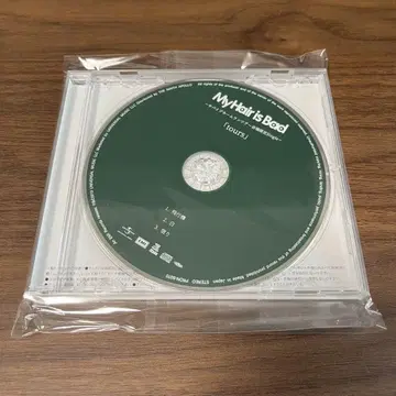 My Hair is Bad 회장 한정판 Single CD 마이헤어
