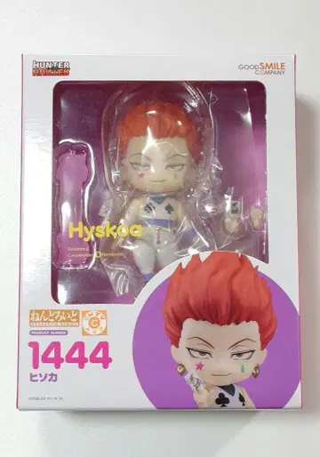 넨도로이드 히소카 HUNTER x HUNTER