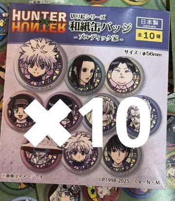 HUNTER x HUNTER 와시 캔뱃지 이르미 키루아 조르딕가 10점