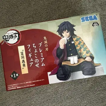 귀멸의 칼날 ufotable 프리미엄 쵸코노세 피규어 토미오카 기유