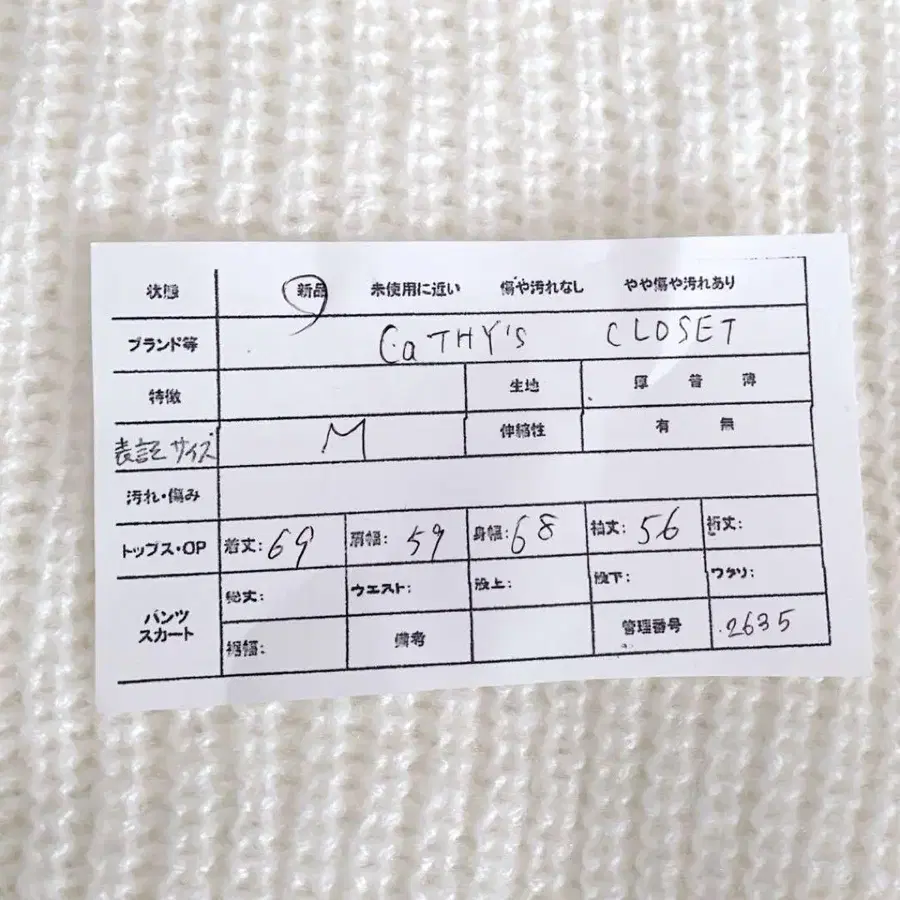 11번째 상품 이미지