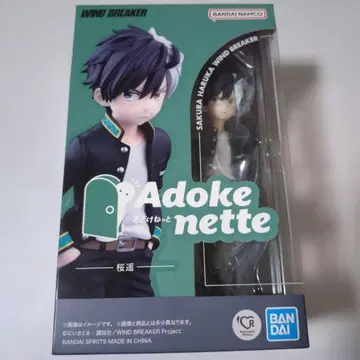 윈브레 Adokenette WINDBREAKER 사쿠라 하루카 아도케넷토