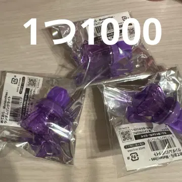랜덤 반지 라이트