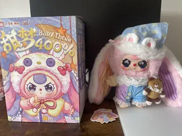 Baby Three 400% 봉제 인형