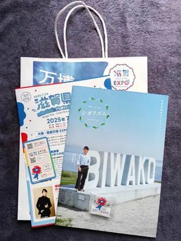 오사카 간사이 만박 미야쿠미야쿠 시가 meets EXPO 배지 5개 세트