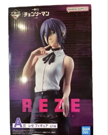 BANDAI 체인소 맨 REZE 피규어 A상