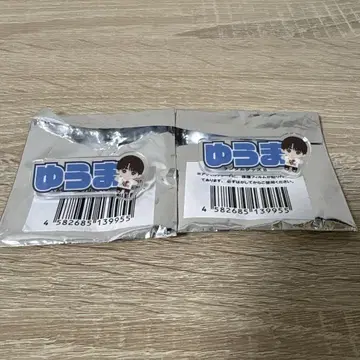 코무돗토 유우마 아크릴 네임 배지 랜덤 복권