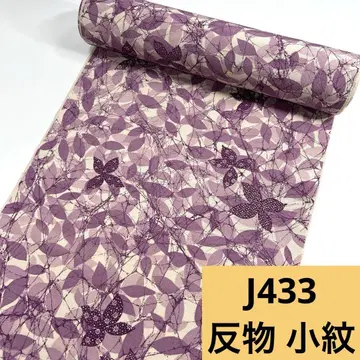 J433 배송비 포함 옷감 순수 실크 코몬 1개