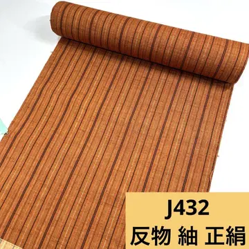 J432 배송비 포함 옷감 순수 실크  1도