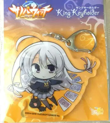 사노바위치 킹 키링 아야치 네네 유즈 소프트 샵 한정판