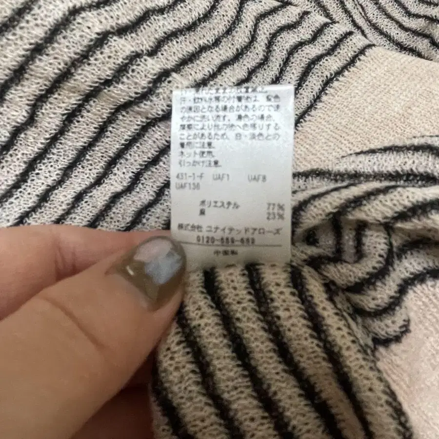 7번째 상품 이미지