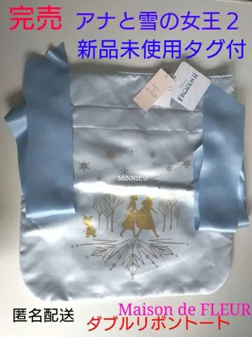 완판 레어 미사용 새상품 겨울왕국 2 메종 드 플뢰르 리본 토트 엘사