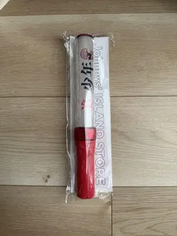 미소년 응원봉