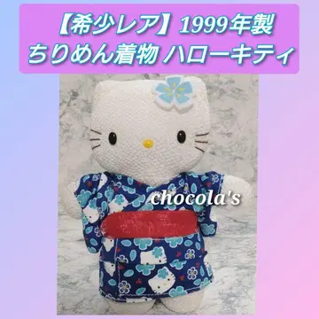 [희귀 레어] 1999년제 헬로키티 크레이프 원단 유카타