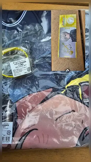 토게나시 토게아리 무도관 라이브 주가쿠노사케 하피 러버 밴드 카드 루파