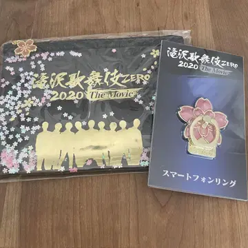 타키자와 가부키 굿즈