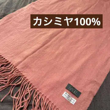 BASILE 바지레 캐시미어 100% 머플러 스톨 핑크