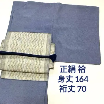 [ 새상품 미사용 ] 순수 실크 상어 코몬 이중 기모노 톨 사이즈
