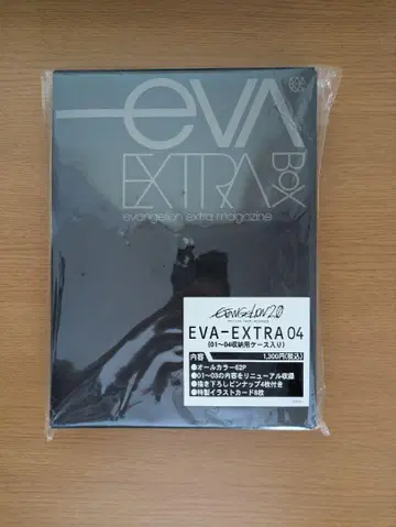 EVA-EXTRA 04 에반게리온 엑스트라 매거진