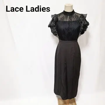 Lace Ladies 레이스 프릴 스탠드 카라 롱 원피스 블랙