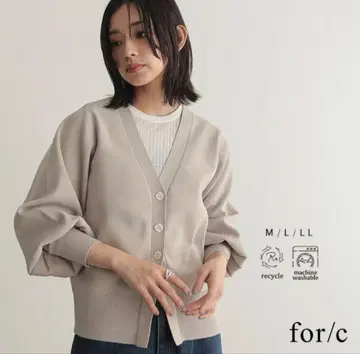 볼륨 소매 V넥 니트 가디건 긴팔