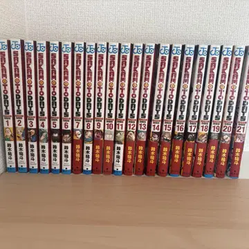 사카모토 데이즈 1~21권