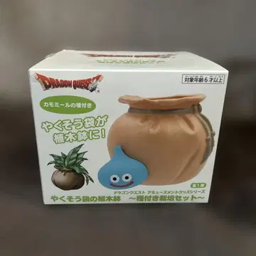 드래곤 퀘스트 약초 주머니 화분 씨앗 포함 재배 세트