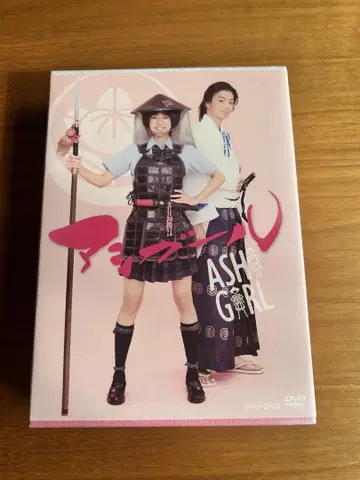 ASH GIRL DVD 2장 세트 특전 포함