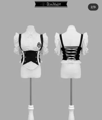 DimMoire 디딤모아르 학원 블라우스+베스트 set 화이트