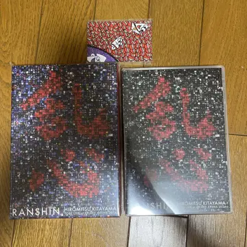 키타야마 히로미츠 RANSHIN Blu-ray 2023