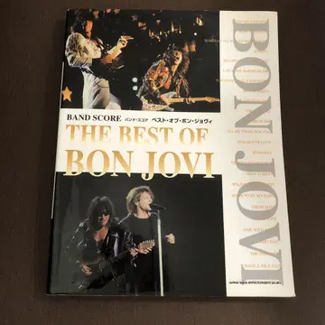 밴드 스코어 [ 베스트 오브 본 조비 ] BON JOVI/스코어북/악보