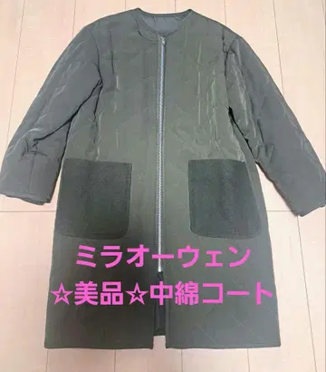 미라 오웬 카키 충전솜 코트 퀼팅 롱 코트 노카라