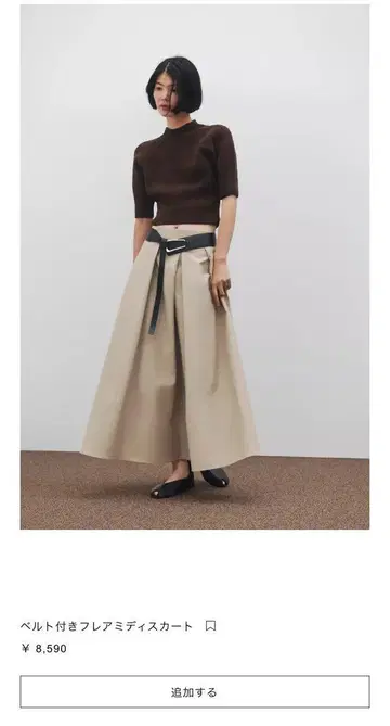 Zara 벨트 플레어 스커트 베이지(5~7호)
