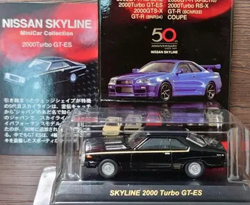 교쇼 1/64 NISSAN SKYLINE 2000 Turbo GT-ES