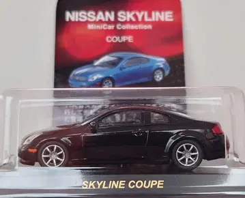 교쇼 1/64 Nissan Skyline Coupe