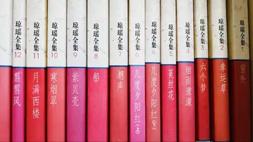 경요 전집 전권 세트