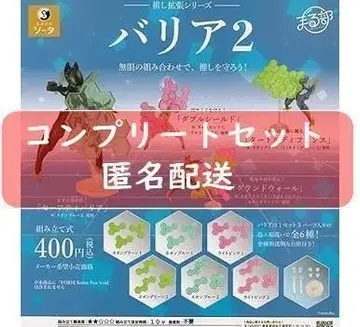 최애 확장 시리즈 배리어 2 전 6종 세트