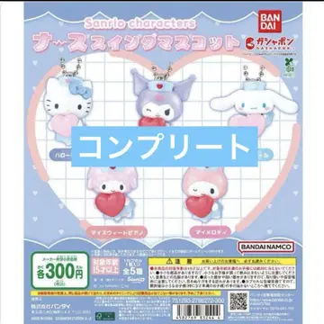 BANDAI 캡슐 토이 산리오 간호사
