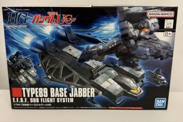 1/144 HGUC 89식 베이스 자바