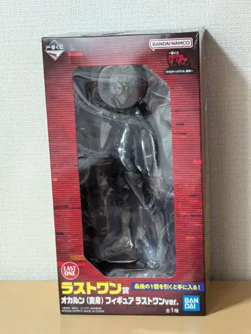 단단단 제일복권 오카룬